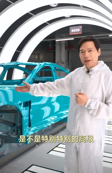 小米SU7实车比图片强 雷军：因为车身漆面 工艺非常考究