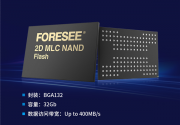 32Gb、400MB/s带宽！江波龙首颗自研2D MLC NAND Flash闪存发布