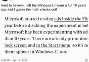 前用户体验主管吐槽微软：Windows11优化的真不行